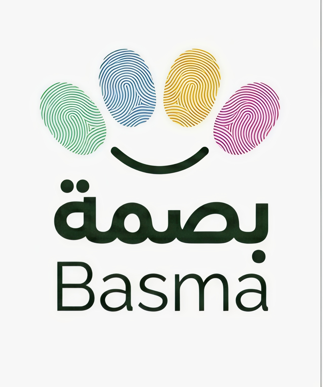 بصمة Basma
